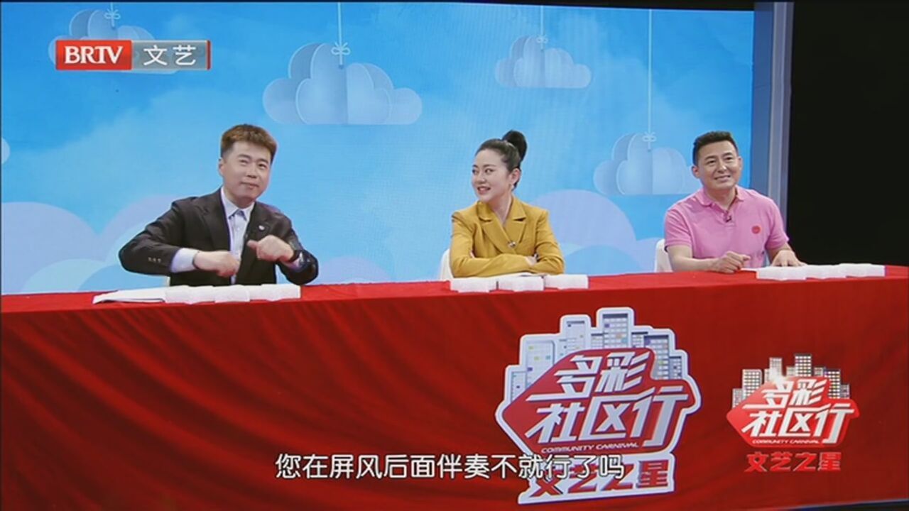 《多彩社区行之文艺之星》20221121