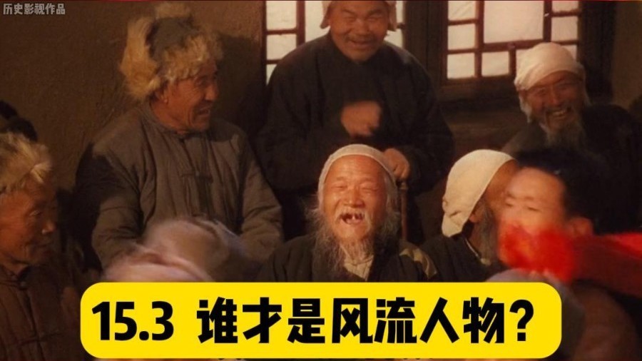 谁才是风流人物？#《沁园春·雪》#伟人诗词润心我辈砥砺前行