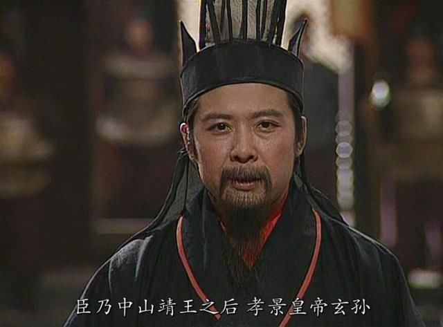 汉末著名的汉室宗亲为什么大部分都是汉景帝的