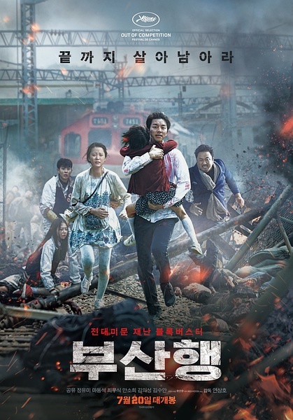 最近很火的红色电影 t012bffe7d7b5304827.jpg?size=419x600