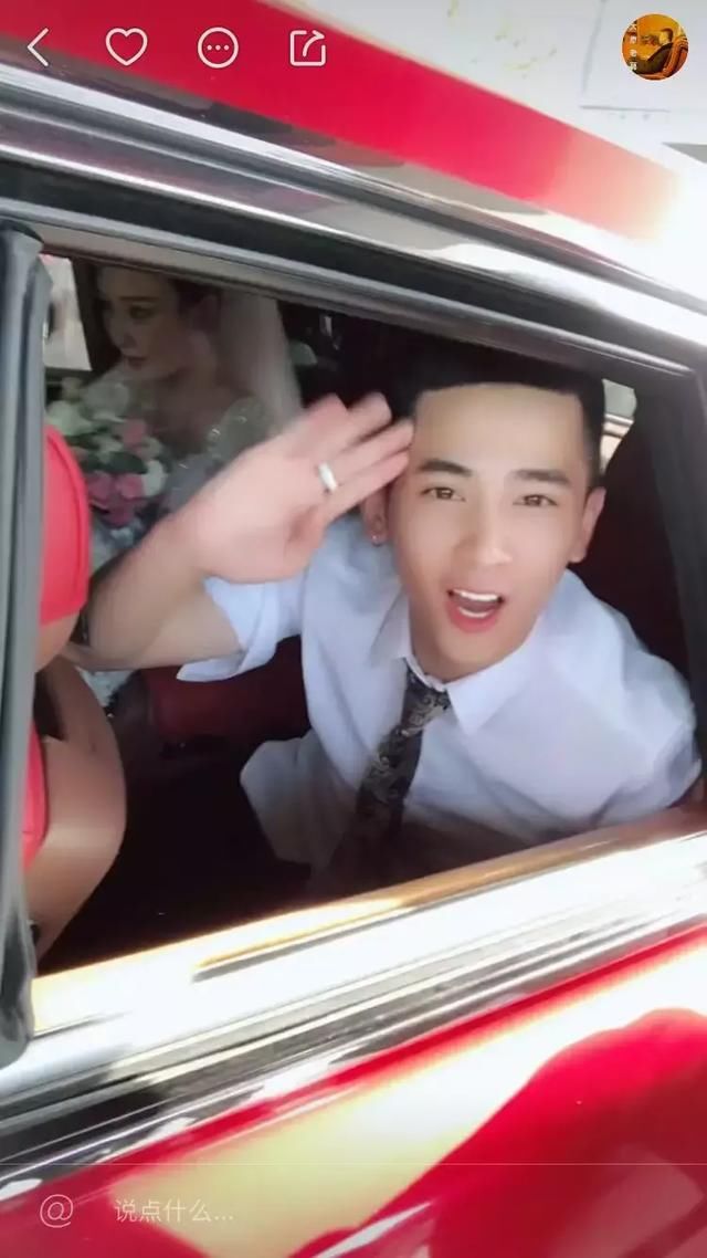 吴迪结婚各大网红齐聚!仙洋阿哲齐聚聊城参加