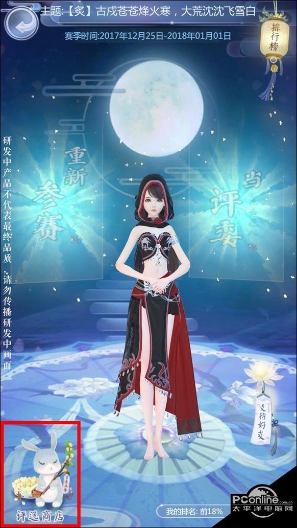 云裳羽衣服装自定义怎么玩 印花怎么用