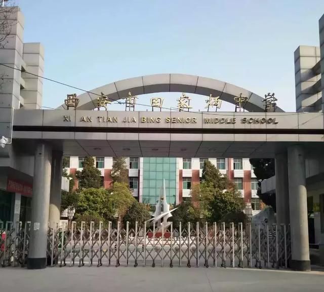 西安市田家炳中学智慧图书馆「纪实」