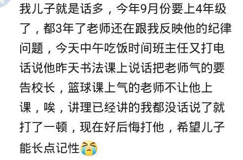 有个话唠的孩子是什么感受?网友:我家4岁,能聊