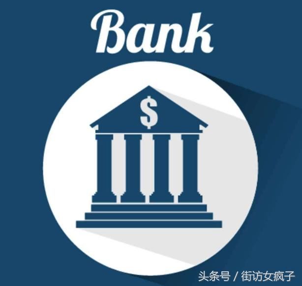 银行定期存款怎样存最合算?同样存3年,利息差