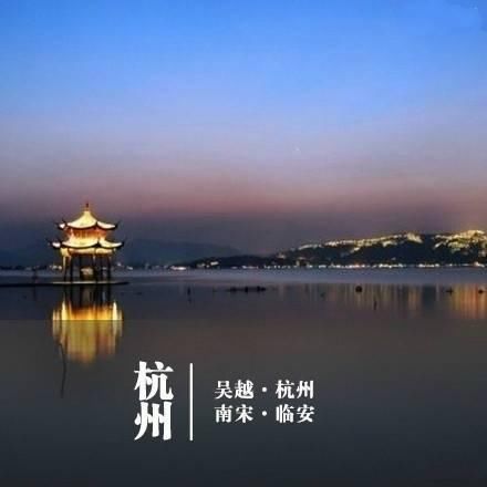 我国八大古都,你去过几座?