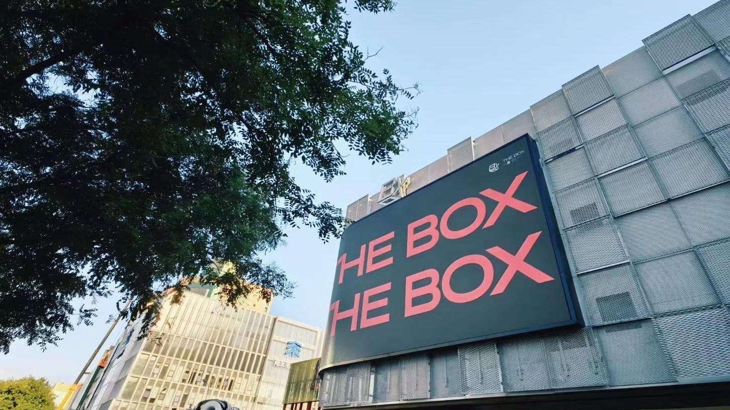 服贸会:北京朝阳展区聚焦“文化+科技”、“文化+新消费” 服贸会:北京朝阳展区聚焦“文化+科技”、“文化+新消费”