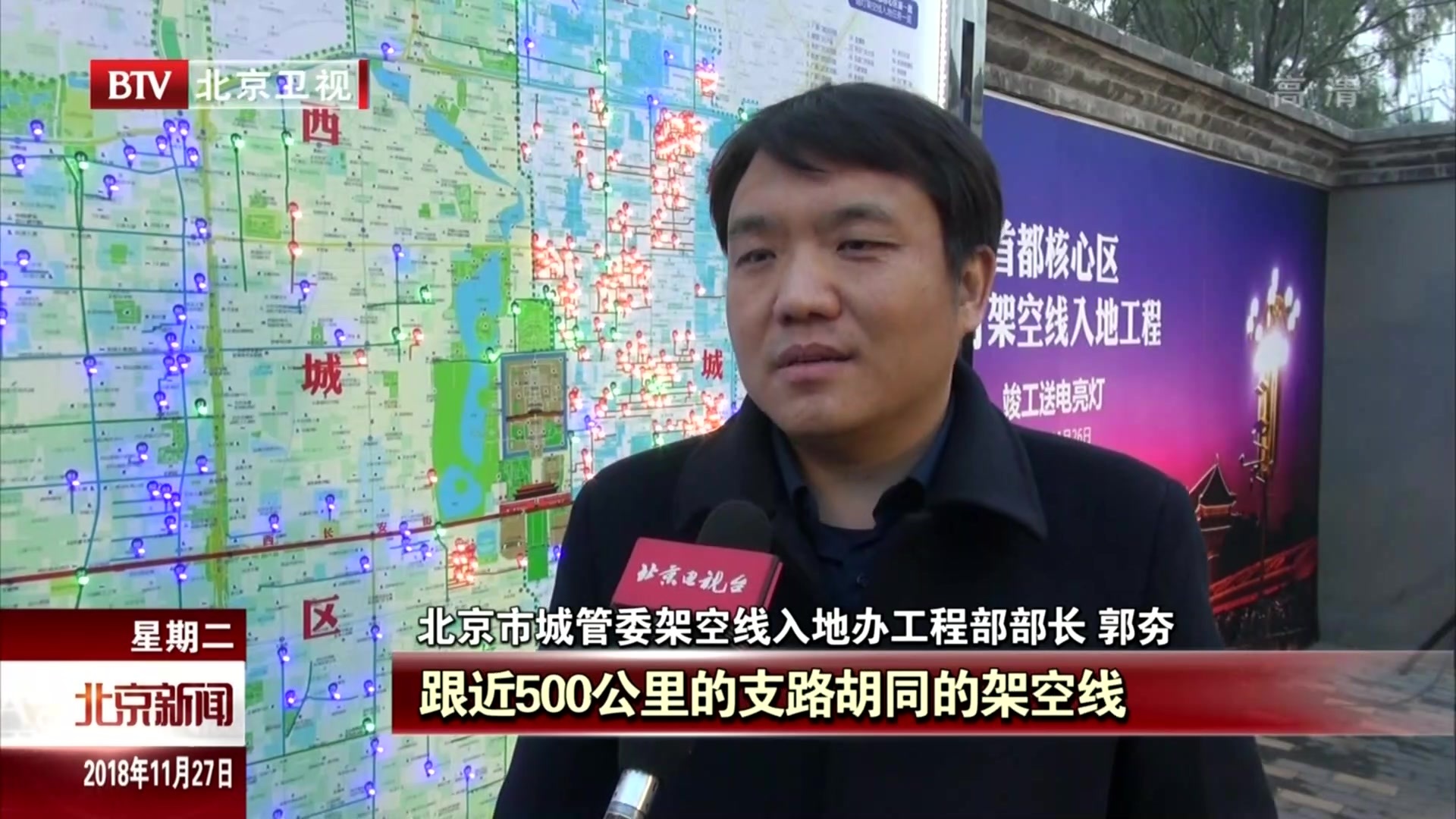 近万盏新路灯照亮北京核心区  375条道路完成路灯架空线入地