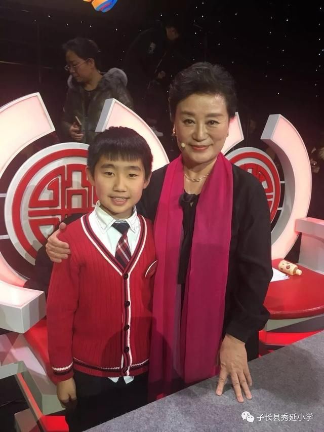 子长县秀延小学贺品源同学登上央视舞台