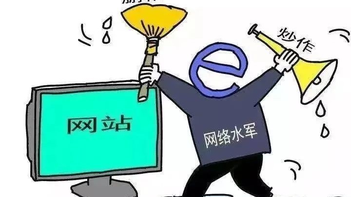 有偿提供虚假“转评赞”，“网络水军”落网！