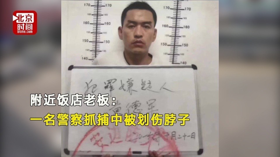 目击者披露云南涉毒逃犯被抓过程：持刀反抗划伤警察