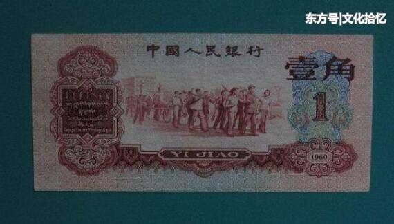 整理遗物发现48年前存折,银行说必须本人来,儿