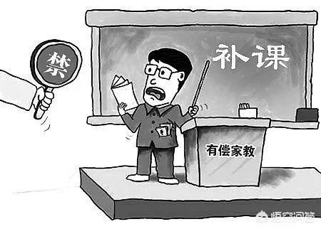 为什么社会大众这么反感教师有偿补课?
