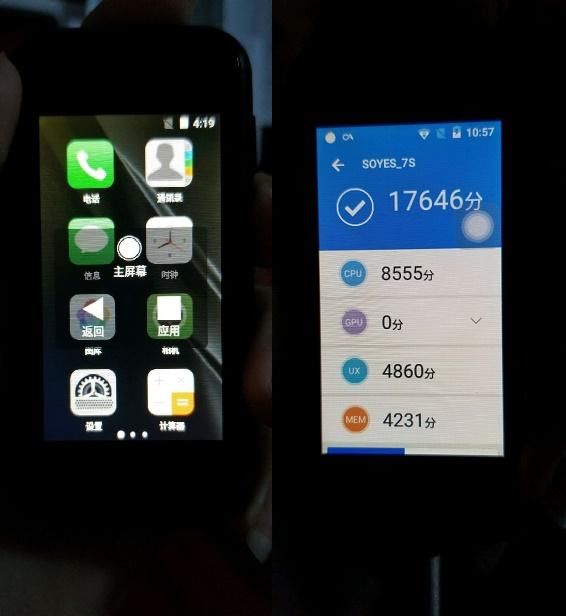 一张银行卡大小的手机,1+8G运存,还能玩吃鸡