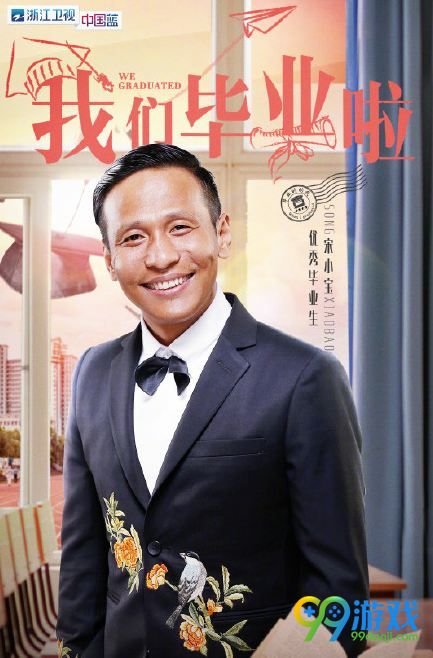 奔跑吧第六季第十期嘉宾有哪些 跑男第10期嘉