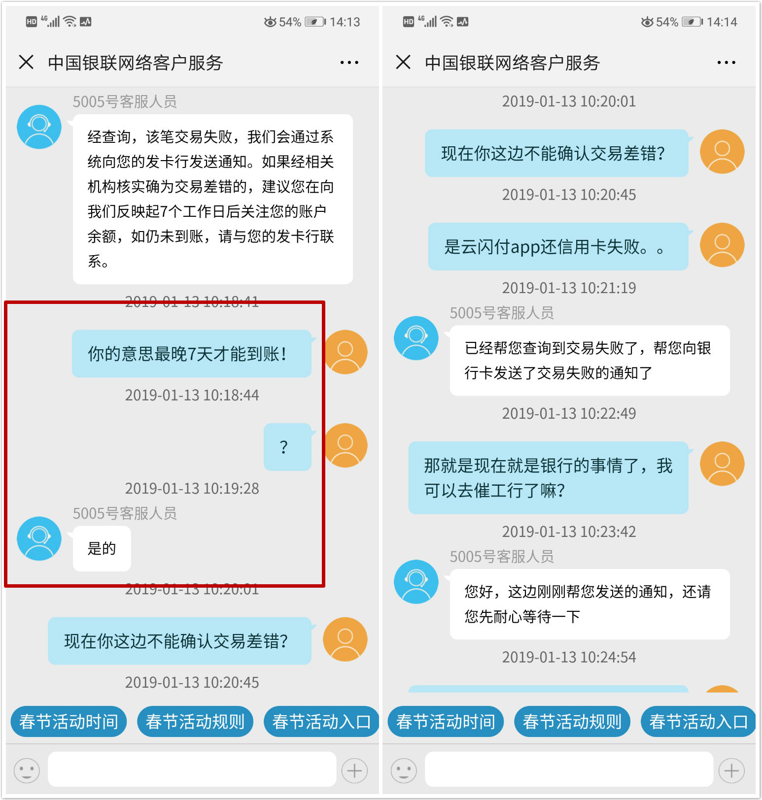 云闪付是哪个平台的 t012cd9c59cba1dad18.jpg?size=1546x1624