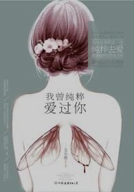 盘点小说里那些男主吃醋梗,有你看过的吗?