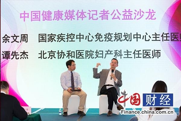 宫颈癌疫苗20个疑问 协和专家:接种疫苗后还需