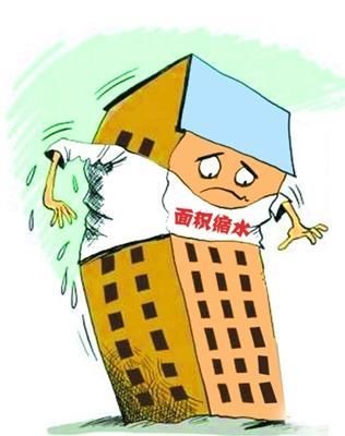 再续公摊面积,你的房子缩水了吗?