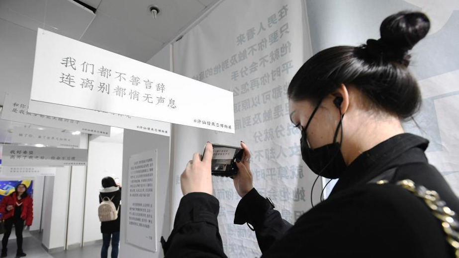 1月16日，位于成都市青羊区一商场内的“失恋博物馆”吸引了不少市民前来参观。这座“失恋博物馆”里展出了100件来自全国各地的失恋物品。