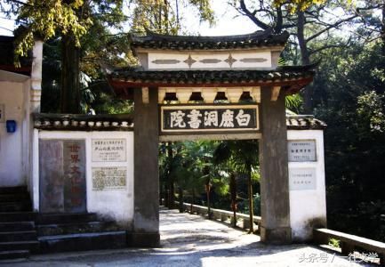 中国四大书院到底是哪四个?