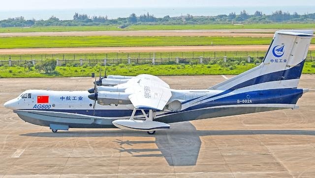 三號大傢伙:ag600水陸兩棲飛機,綽號蛟龍