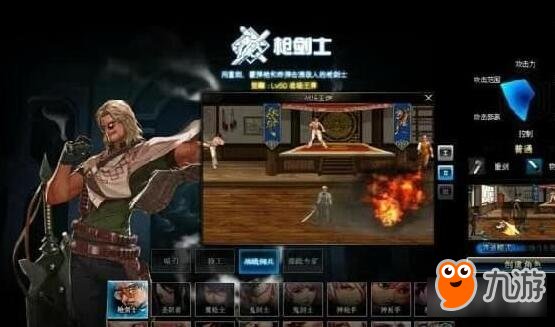 dnf枪剑士哪个职业好 dnf枪剑士搬砖职业推荐