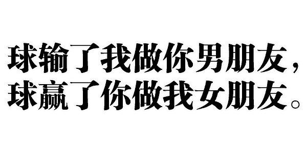 世界杯表情包最全合集,斗图再也不会输了!