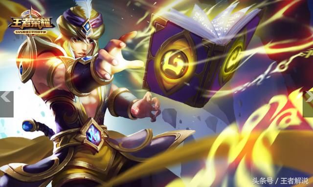 王者荣耀:13888买不到新英雄?元歌到底如何获