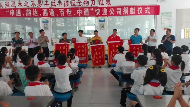 滨州惠民五家快递公司七一向党献礼 滨州惠民五家快递公司七一向党献礼