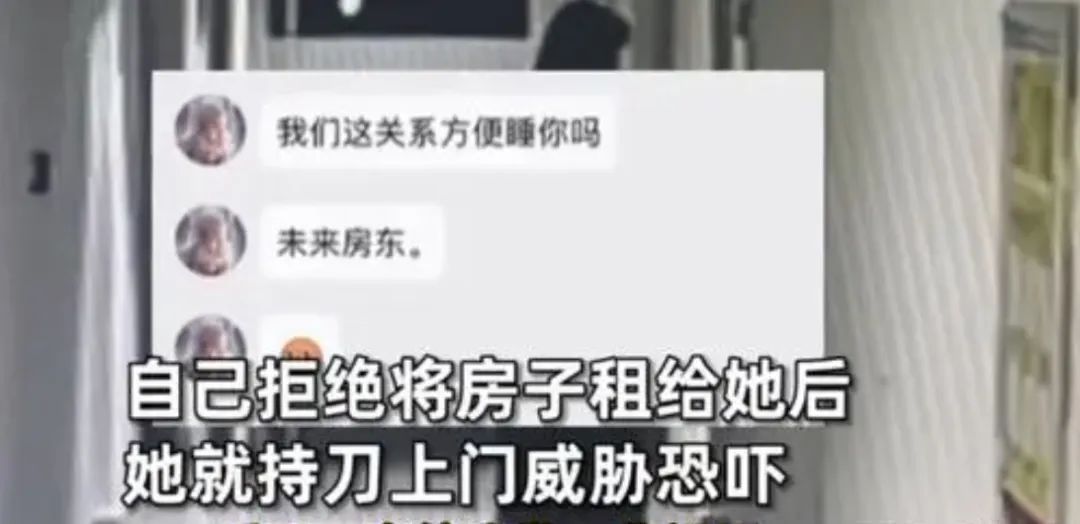 女租客租房不成发裸照骚扰男房东，遭拒后持刀上门威胁北京时间 6831