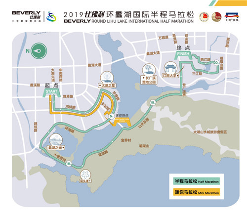 2019比佛利环蠡湖国际半程马拉松周日开赛(图4) 2019比佛利环蠡湖国际半程马拉松周日开赛(图4)