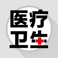 面试常问:青霉素过敏性休克应如何防治