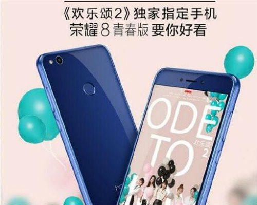 欢乐颂2曲筱绡手机什么牌子 王子文同款手机品牌价格性能