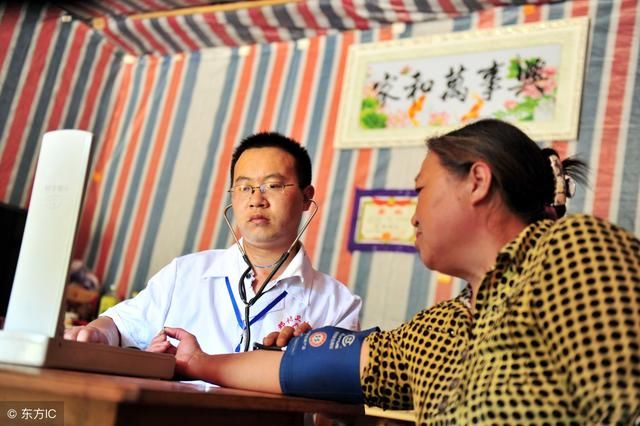 2018全国村医补助养老政策大汇总