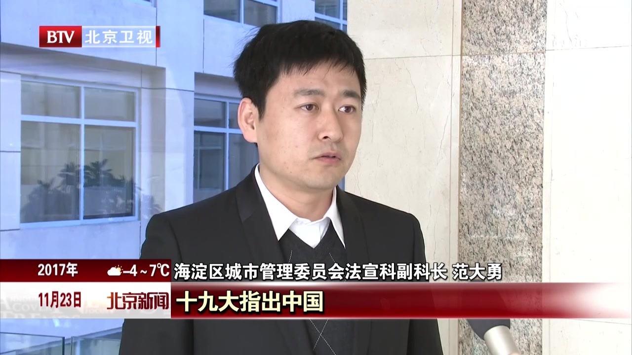 深刻领会  积极践行  学习贯彻党的十九大精神宣讲活动再掀高潮