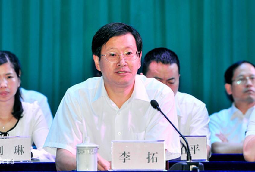 恩施州中心医院院长李拓当选中国医院协会理事