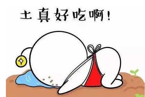 2018-2019年注定是中国物价飞涨的暴击拐点?