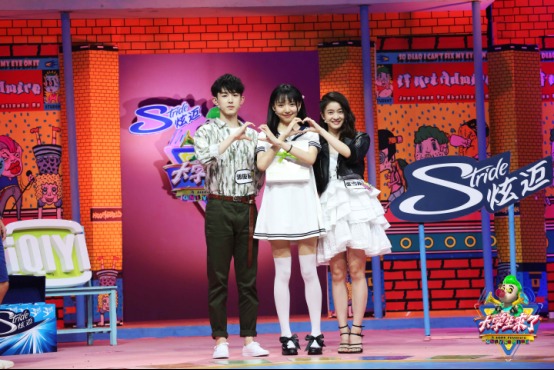 大张伟自爆择偶标准 郭俊辰张雪迎擦点火花