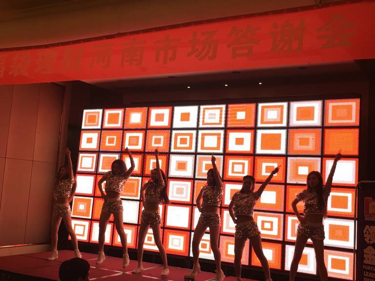 热烈祝贺2017年河南省福袋财富说明会在郑州