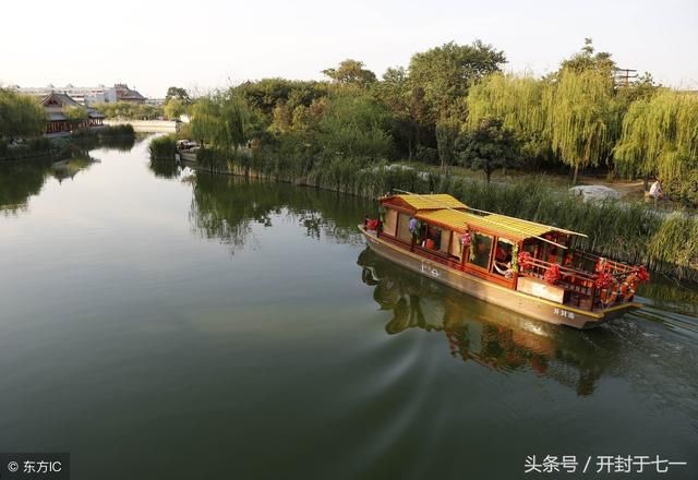 开封旅游老司机 写了个五一开封游计划