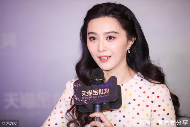 长达两个月没露面的范冰冰,偷税事件事实如何