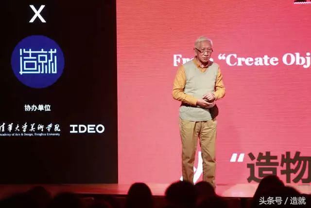 清华八十岁愤青教授:中国至今没有完成工业化