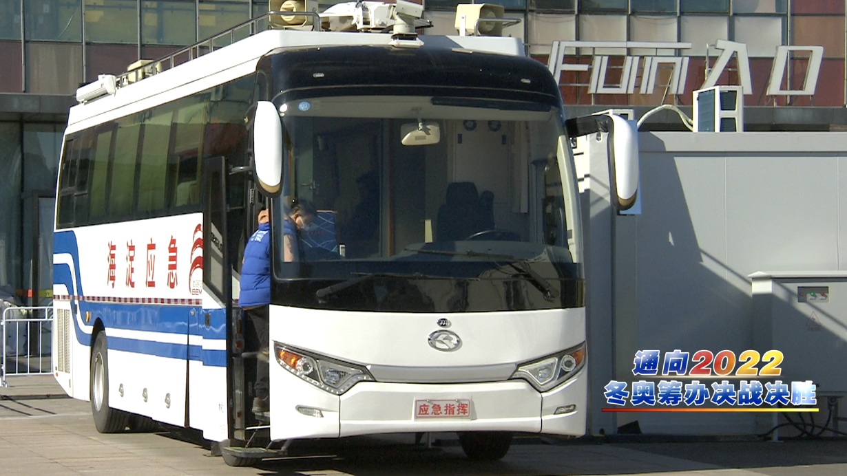 北京冬奥会测试赛进展顺利 防疫措施科学有效