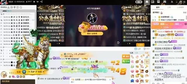 4864直播间:行家都正在纷纷叹息?