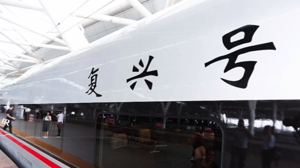 【十九大时光】中国十大超级工程 外国人花式点赞 【十九大时光】中国十大超级工程 外国人花式点赞