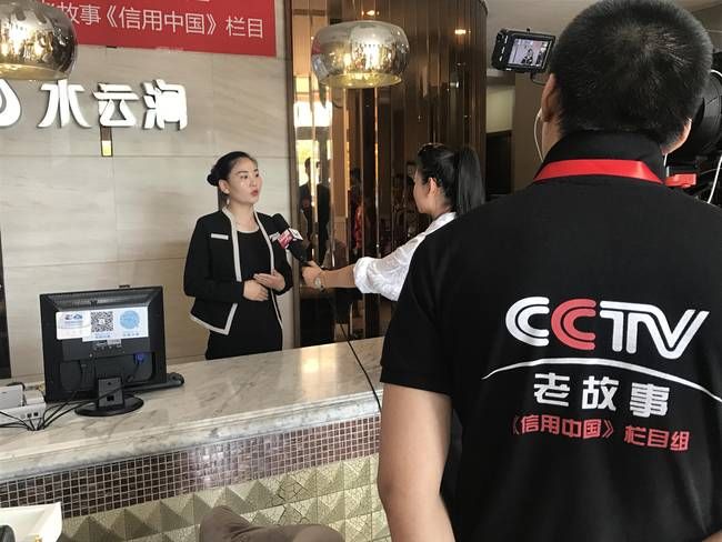 云旗集团成功牵手CCTV老故事频道《信用中国