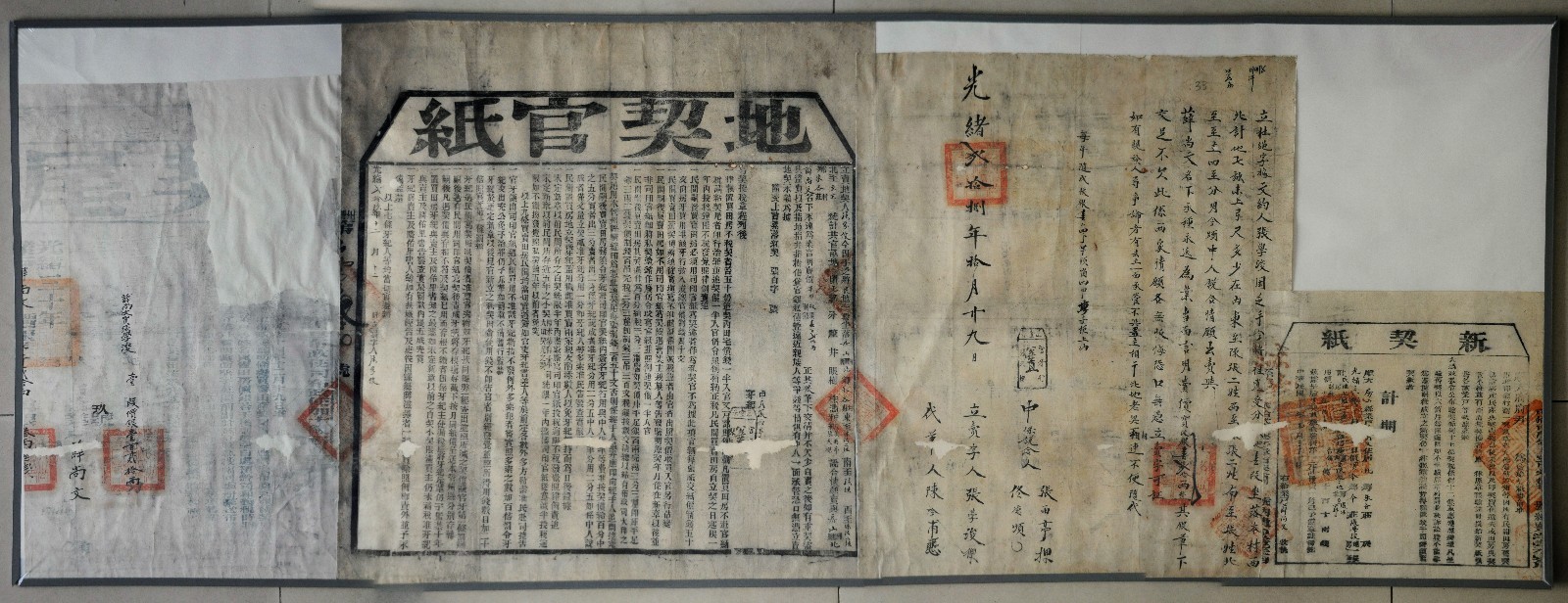 馆藏珍品:一份珍贵的地契档案