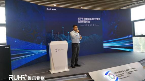 鲁尔物联创始人胡辉：世界互联网大会是创新的灵感“源泉”