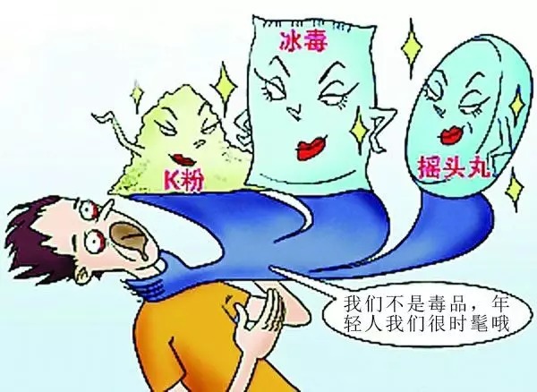 什么被称为毒品之王 t012eaaada109864ec0.jpg?size=600x438
